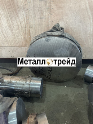 Круг нержавеющий 03Х12Н10МТР-ВД ЭП810ВД 700 мм