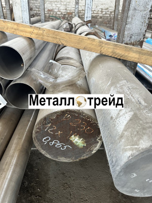 Круг нержавеющий 13Х11Н2В2МФ-Ш (эи961ш) 56 мм 14-1-3297/2590 РТ,