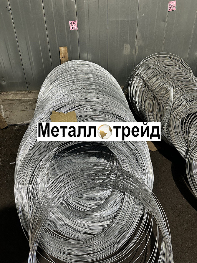 Проволока жаропрочная ХН28ВМАБ ЭП126 3 мм