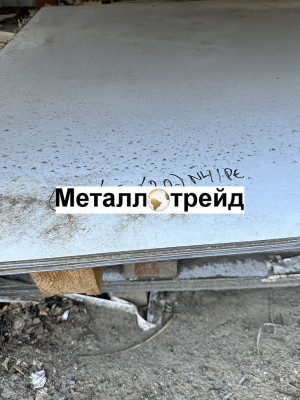 Лист нержавеющий 03Х12Н10МТР-ВД ЭП810ВД 16х1020х1800мм мм